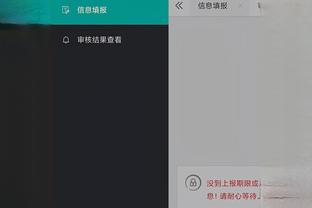 开云app手机版官网截图0